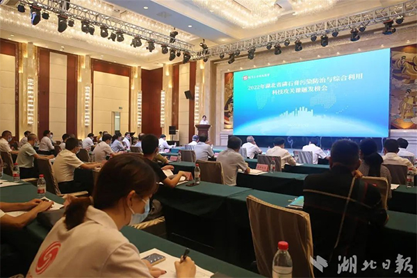 湖北懸賞千萬面向全國廣發(fā)“英雄帖”破解磷石膏綜合利用技術難題！