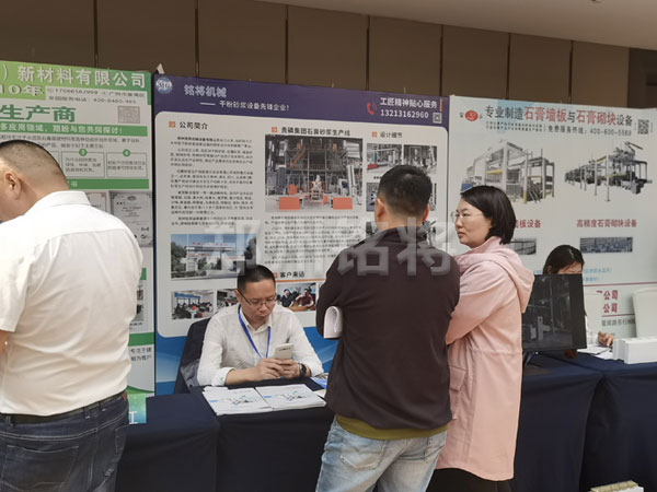 全國(guó)工業(yè)副產(chǎn)品石膏新技術(shù)，新設(shè)備交流大會(huì)在我司客戶(hù)磷化集團(tuán)協(xié)辦！