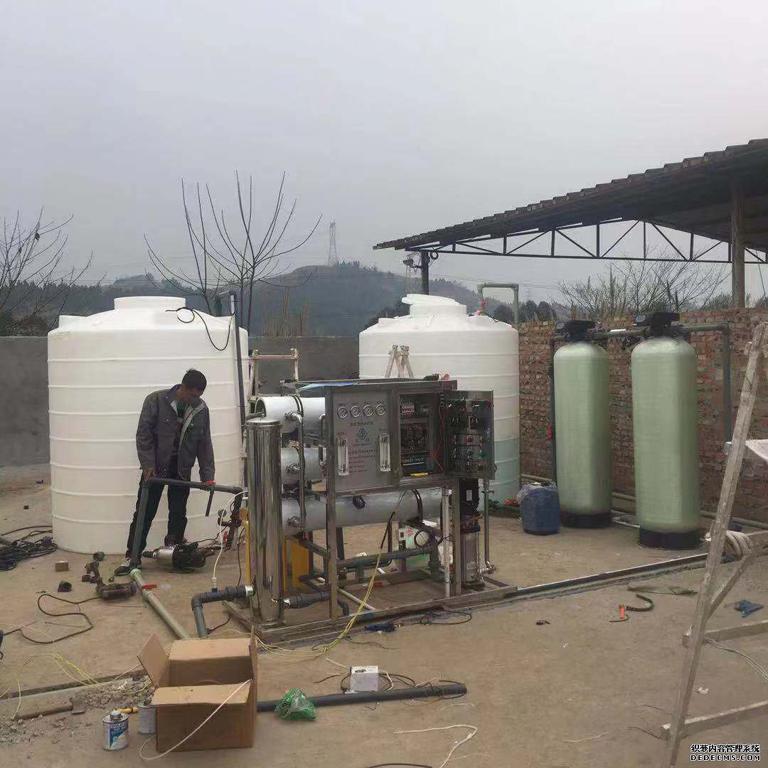 反滲透處理設備