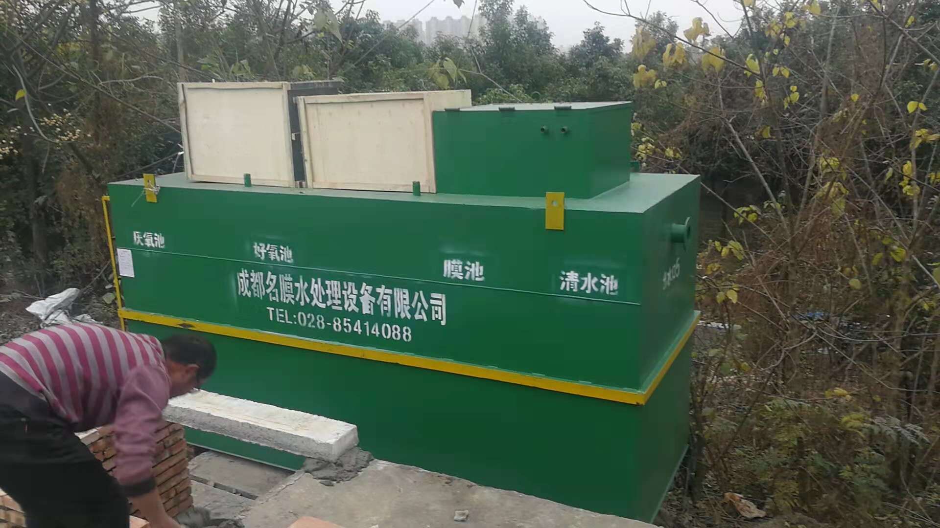污水設(shè)備.jpg